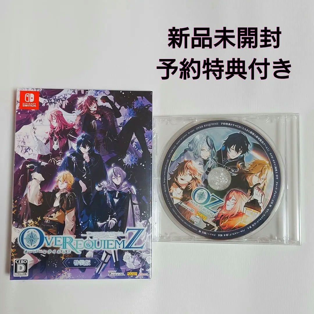 OVER REQUIEMZ 特装版 予約特典付き OVER REQUIEMZ オーバーレクイエムズ 特装版 予約特典付き オバレクの