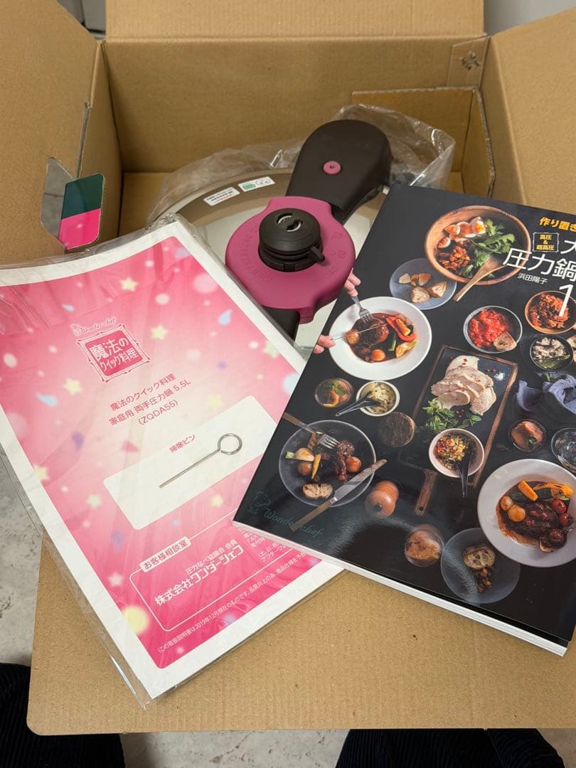 みーちゃん様　新品未使用　Wonder Chef 圧力鍋 5.5L レシピ本付き