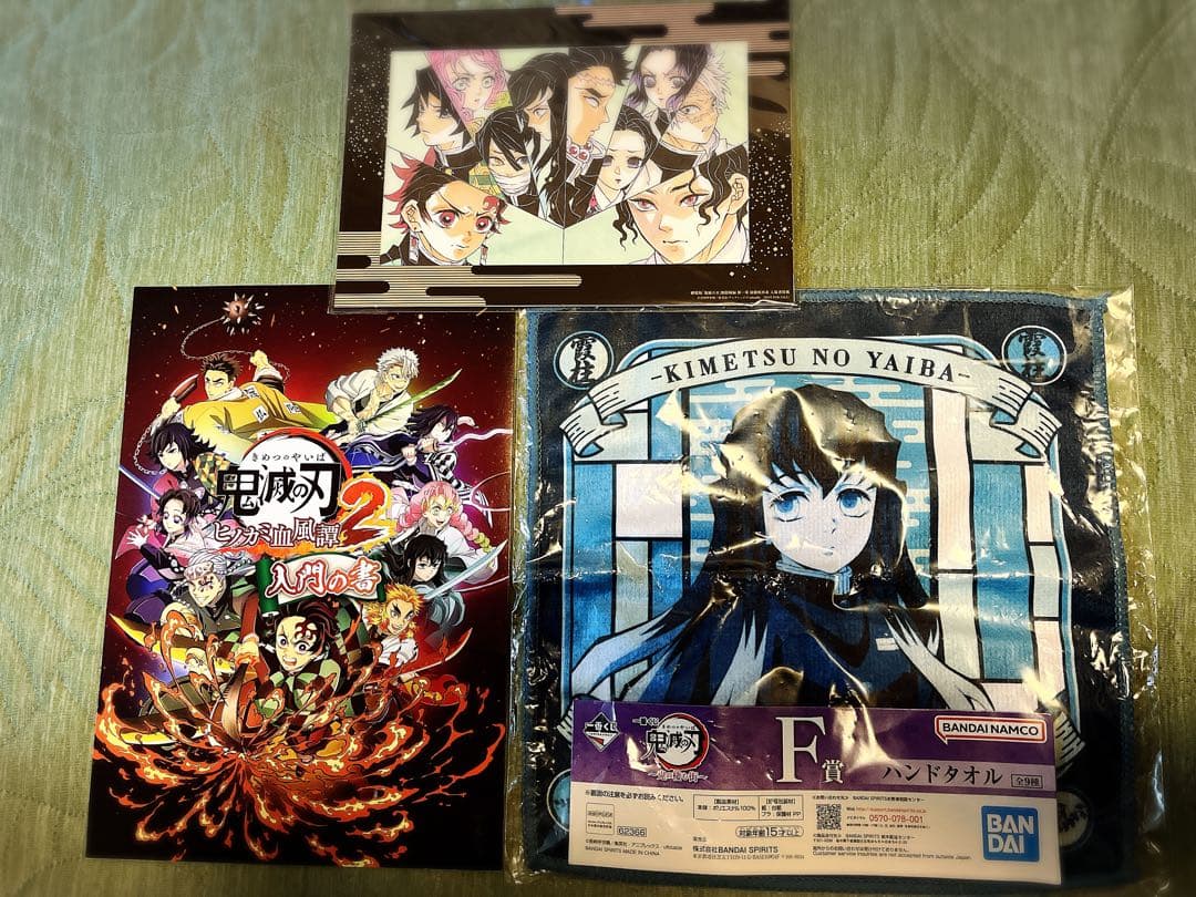 鬼滅の刃セット☆未開封✩.*˚ - メルカリ