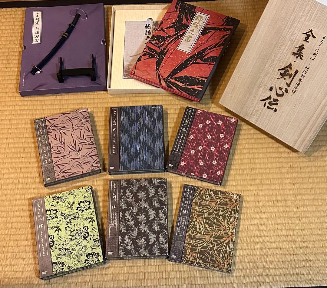 るろうに剣心 DVD-BOX 全集・剣心伝【完全予約生産限定】 - メルカリ