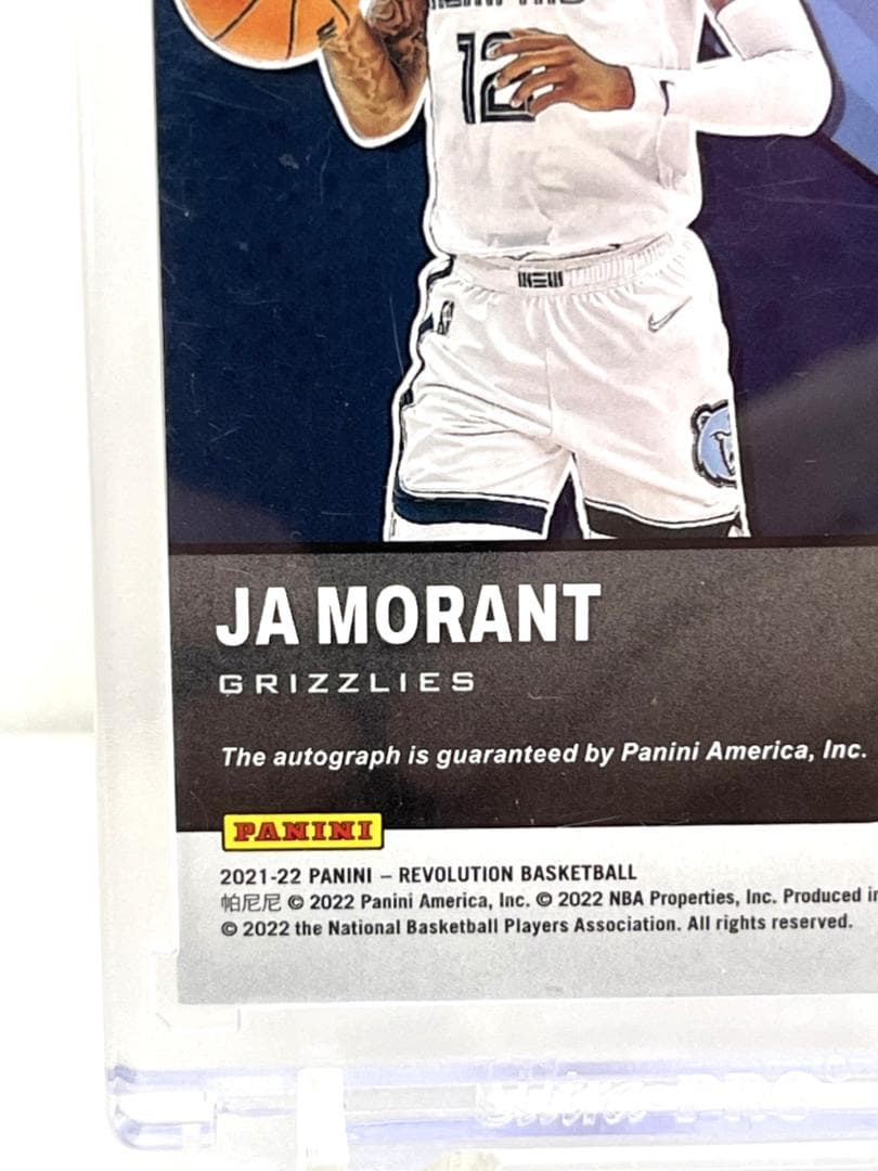 Ja Morant ジャモラント Revolution 直筆サインカード未開封 - メルカリ