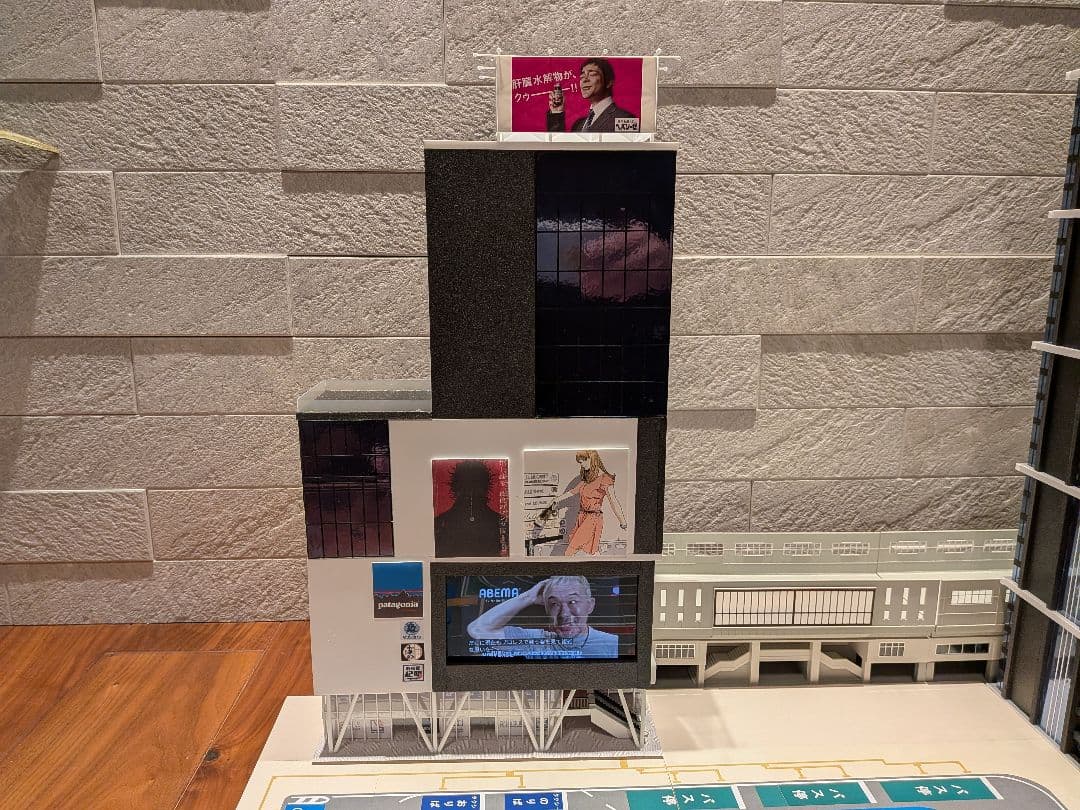 Nゲージ 自作ストラクチャー 駅前複合商業ビル - メルカリ