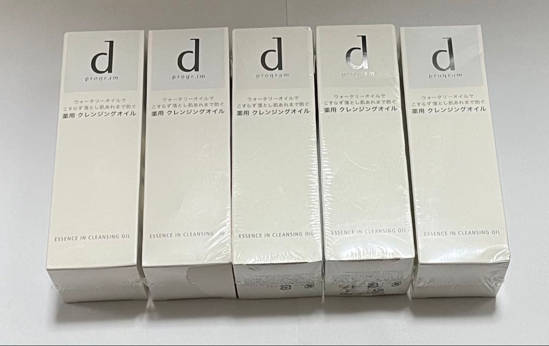 dプログラム　 エッセンスイン クレンジングオイル 5個 d プログラム エッセンスイン クレンジングオイル（トライアルサイズ