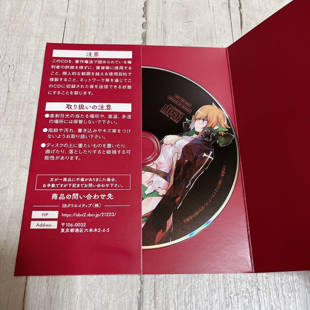 ダンジョンに出会いを求めるのは間違っているだろうか 19 ドラマCD付き特装版