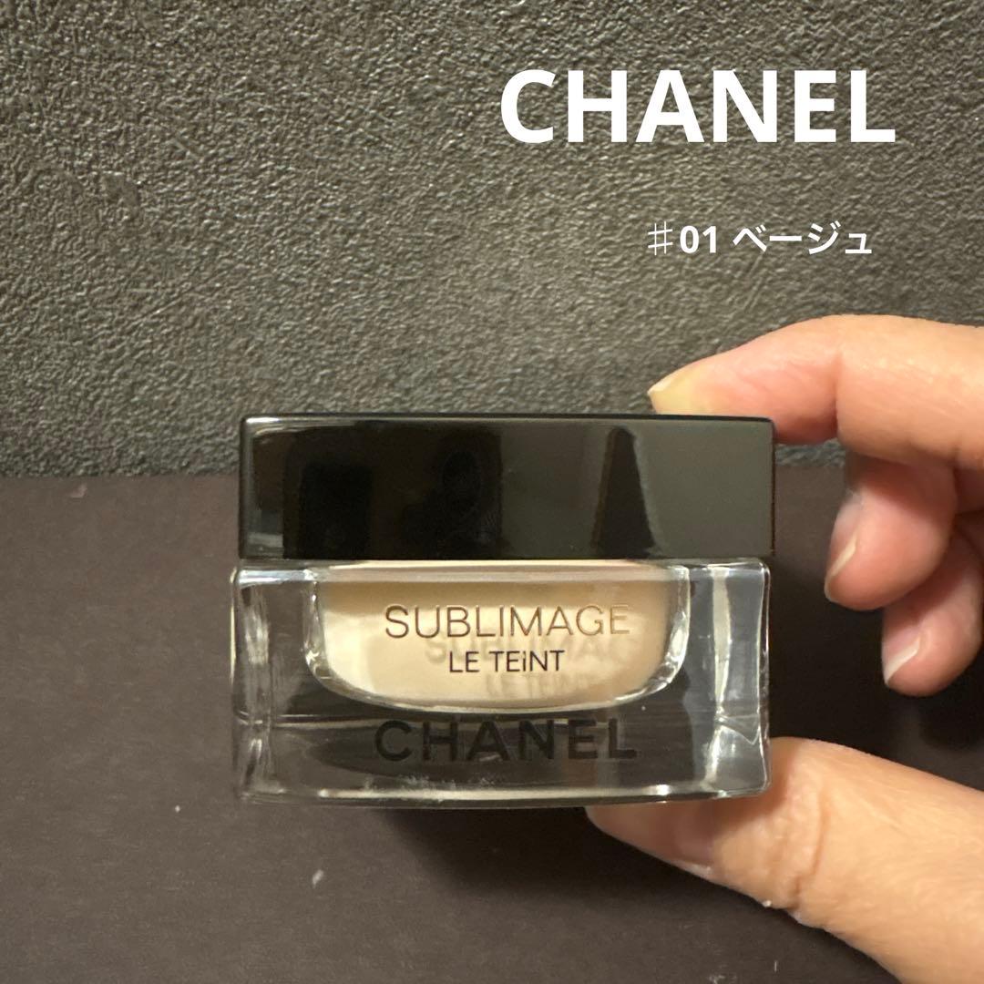 CHANEL サブリマージュ ル タン 01 ベージュ 試してみた】サブリマージュ ル タン CHANELの人気色・イエベブルベ別