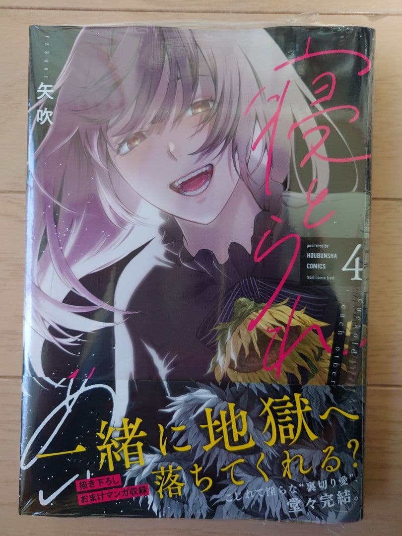 chimaki様 専用】〜2月分お取り置き〜 - メルカリ