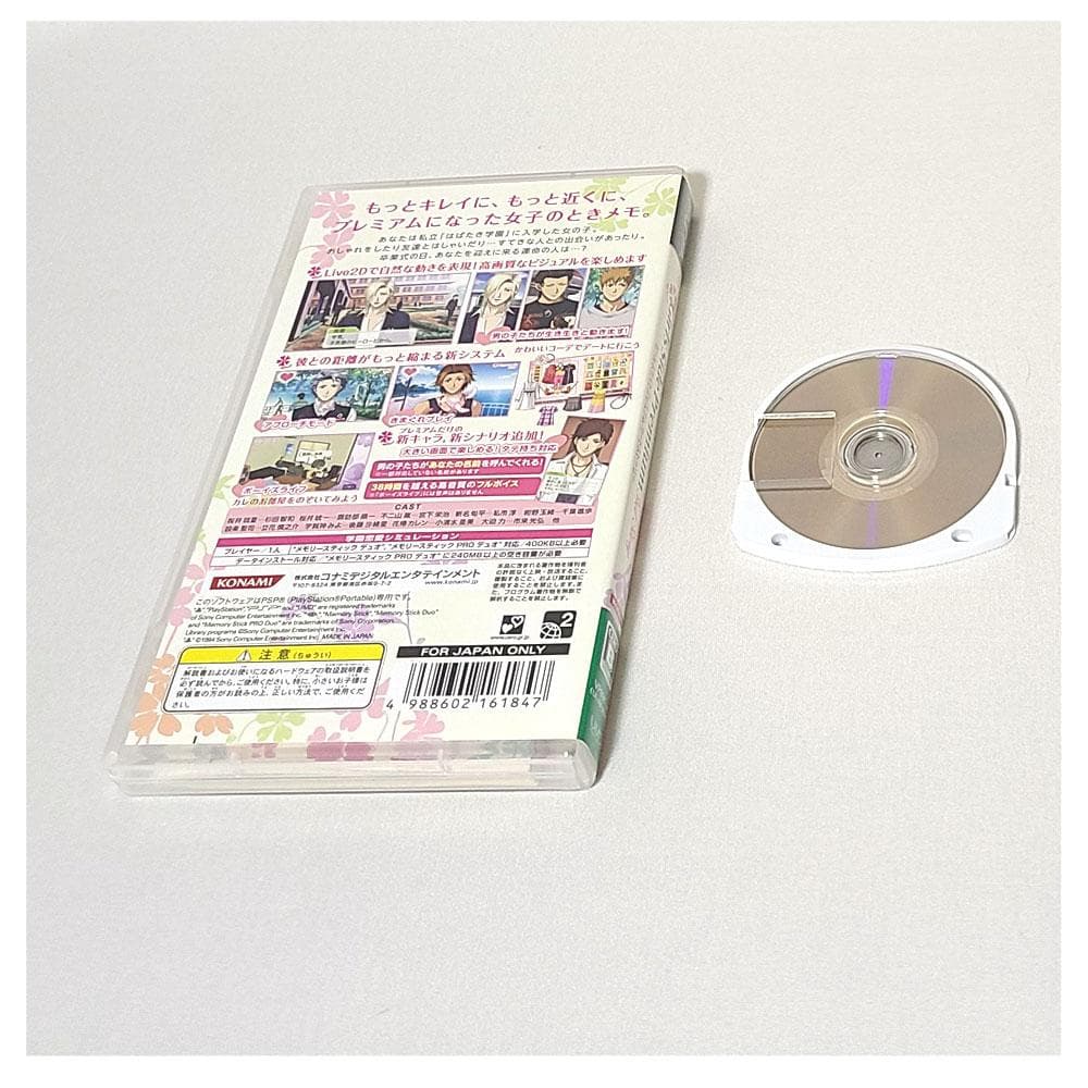 PSP ときメモGS3 premium 初回限定版 ときめきメモリアルGS3 - メルカリ