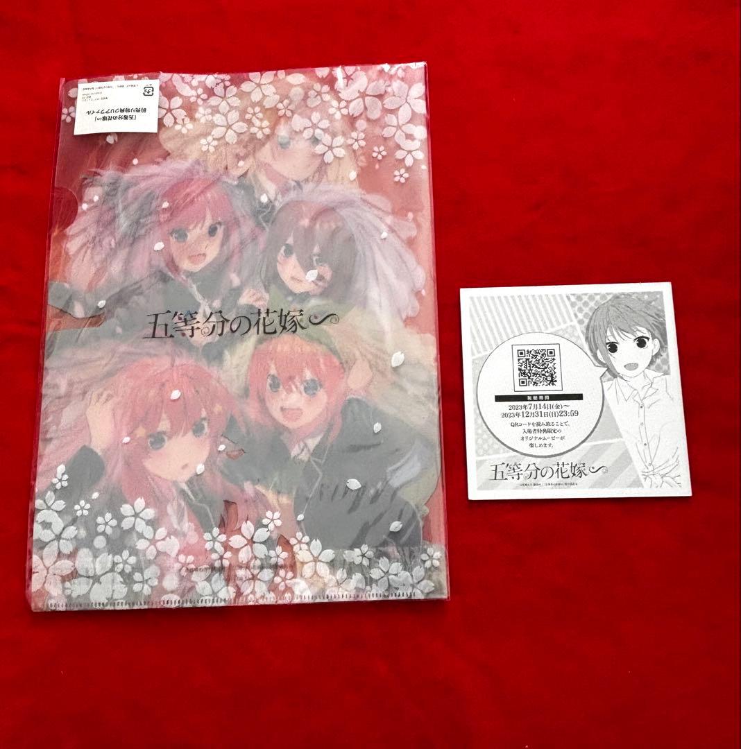 五等分の花嫁 クリアファイル+一花色紙セット - メルカリ