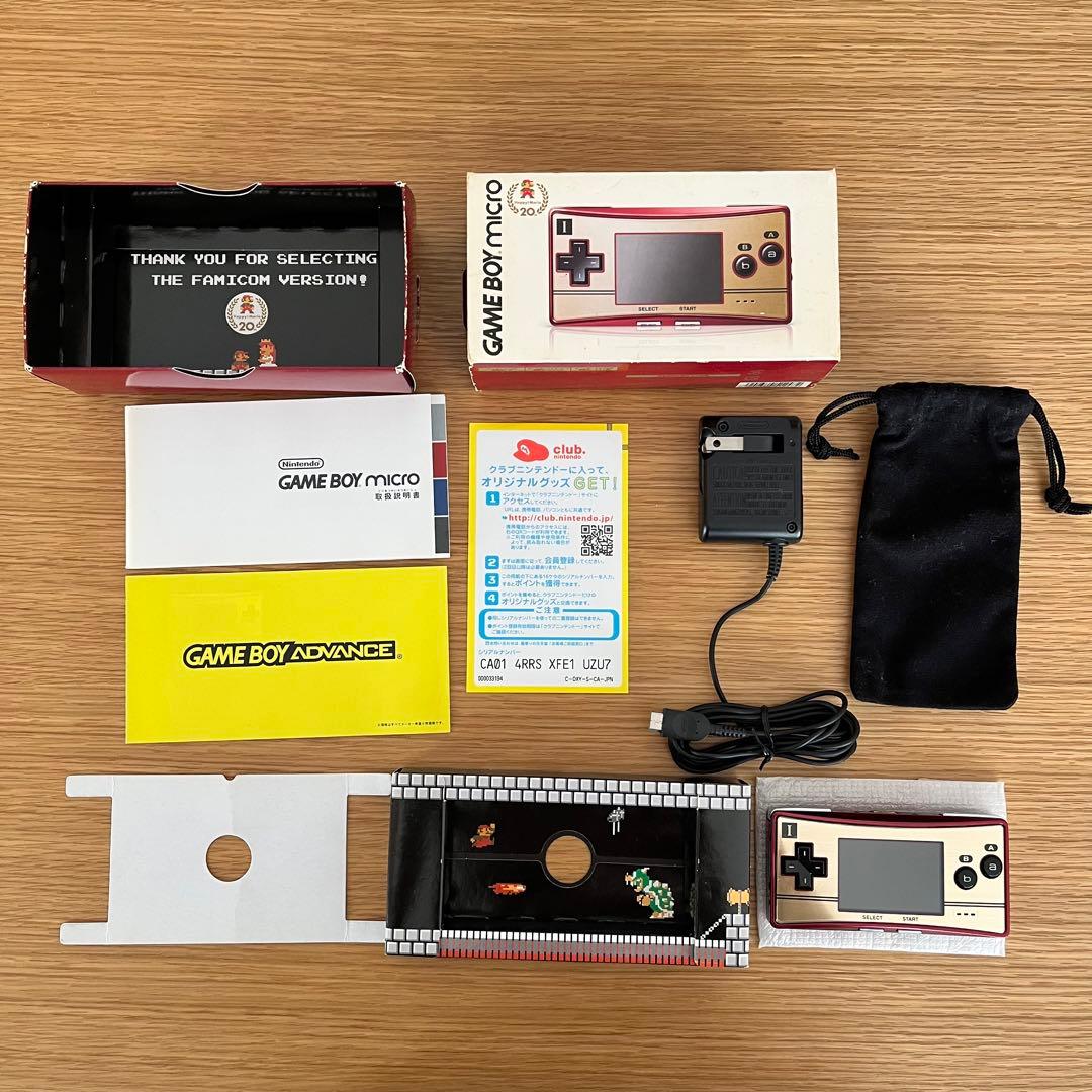 ゲームボーイミクロ　完品　極美品 ゲームボーイミクロ完品極美品