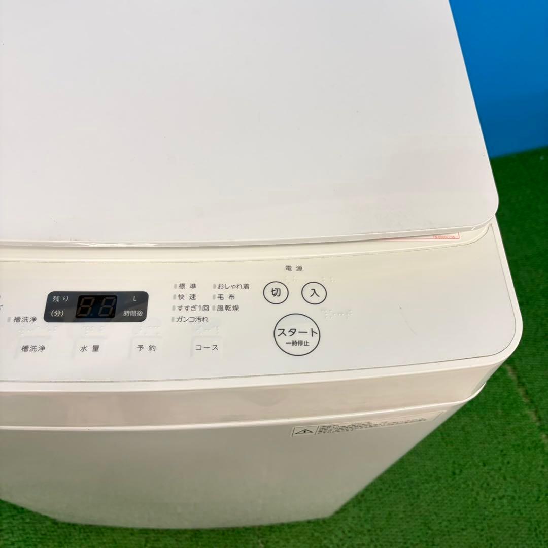 757 2022年製 洗濯機 一人暮らし 容量5.5キロ 極美品 冷蔵庫も有