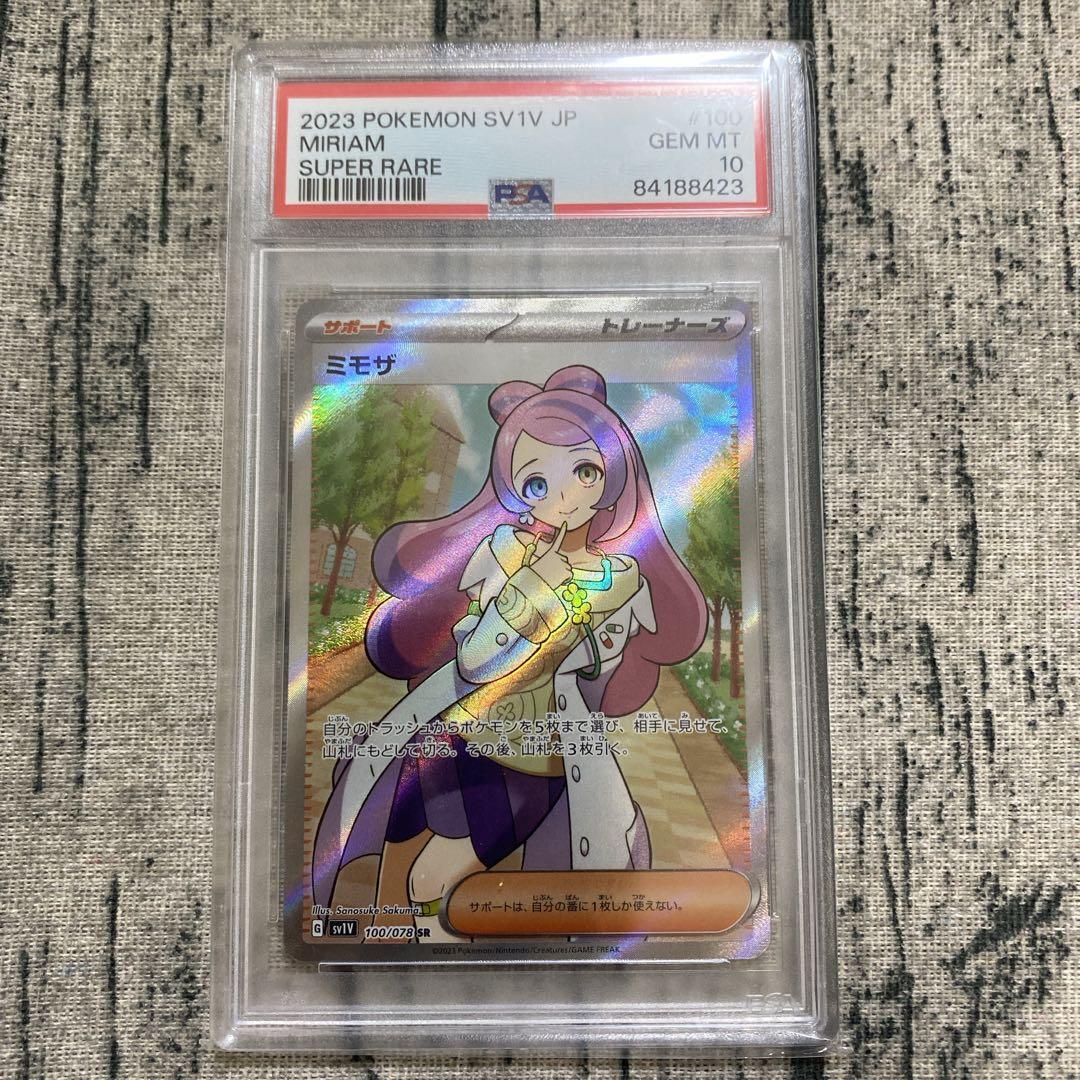 marvel allure ヴァルキュリーサインカード