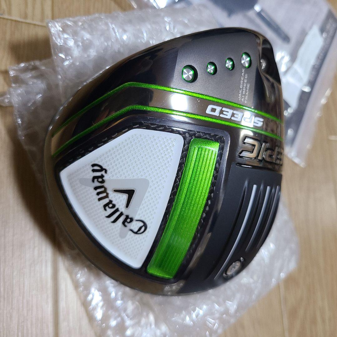 超美品！Callaway EPIC SPEED ドライバー ヘッドのみ 9度 - メルカリ