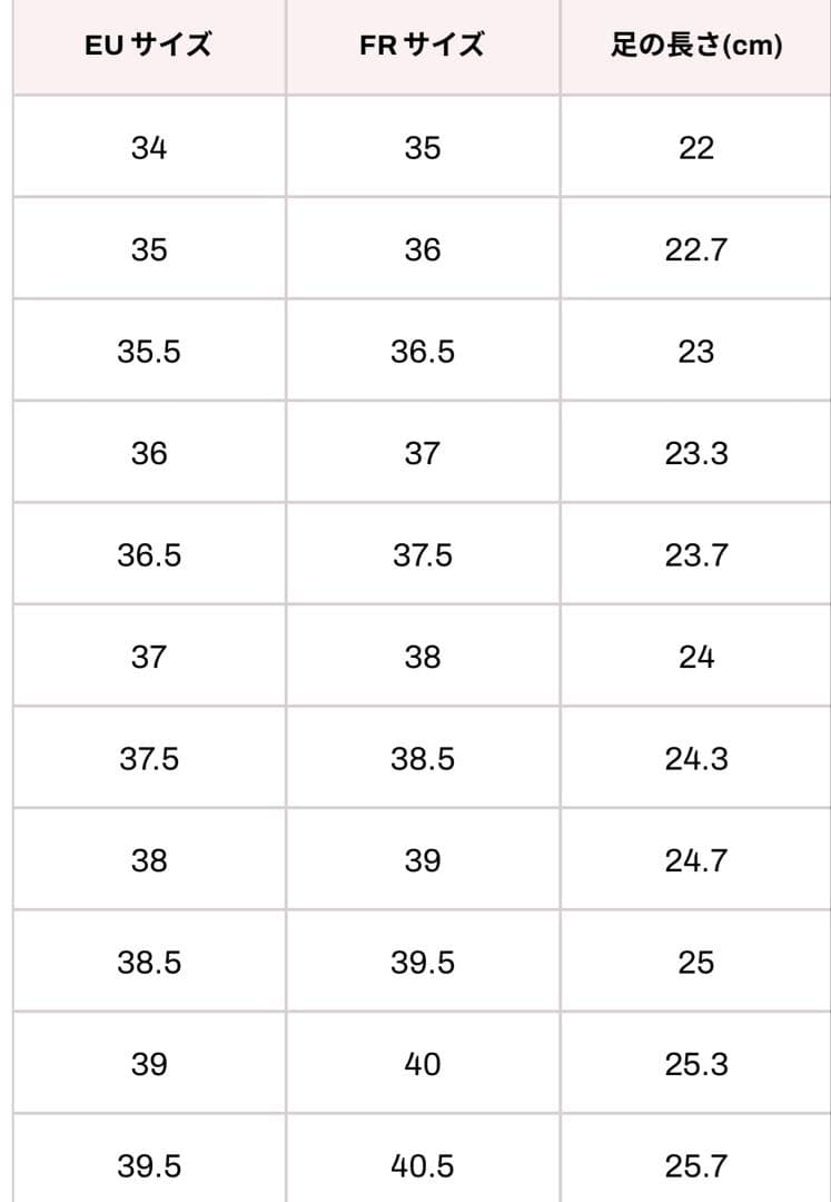 Repetto バレエシューズ ワインレッド　36.5（23.7cm）