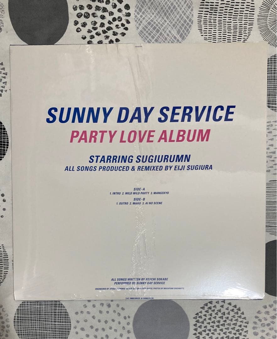 サニーデイ サービス ✴︎ シングル LP ・ ミニ アルバム 6枚セット