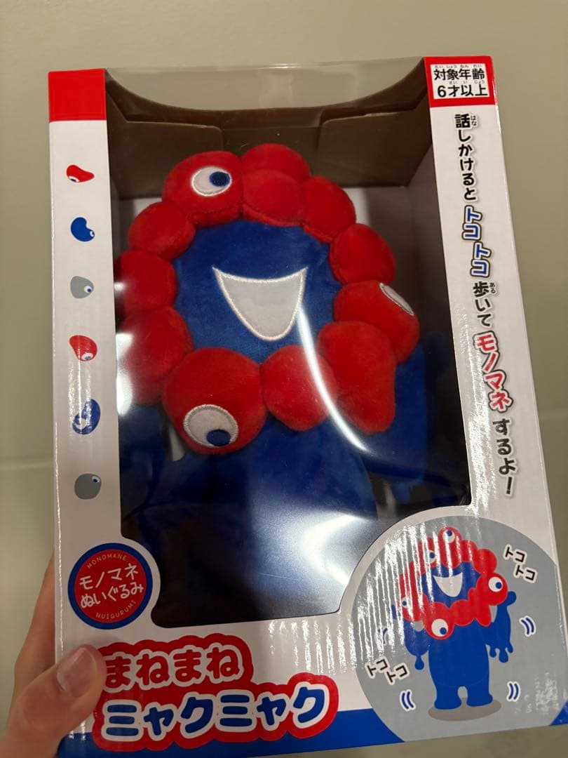 まねまねミャクミャク 【EXPO2025】大阪万博 - メルカリ