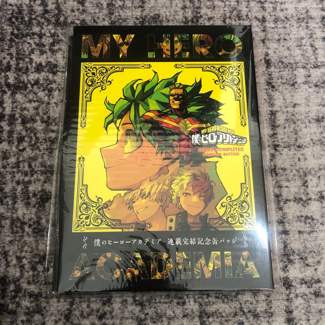 僕のヒーローアカデミア スペシャルディスプレイ缶バッジ 応募者全員