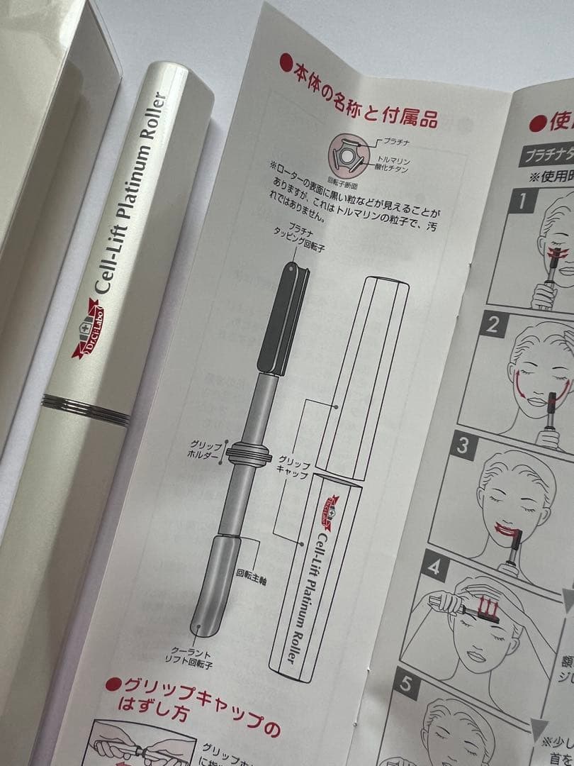 ドクターシーラボ Platinum Roller 美顔ローラー 美品