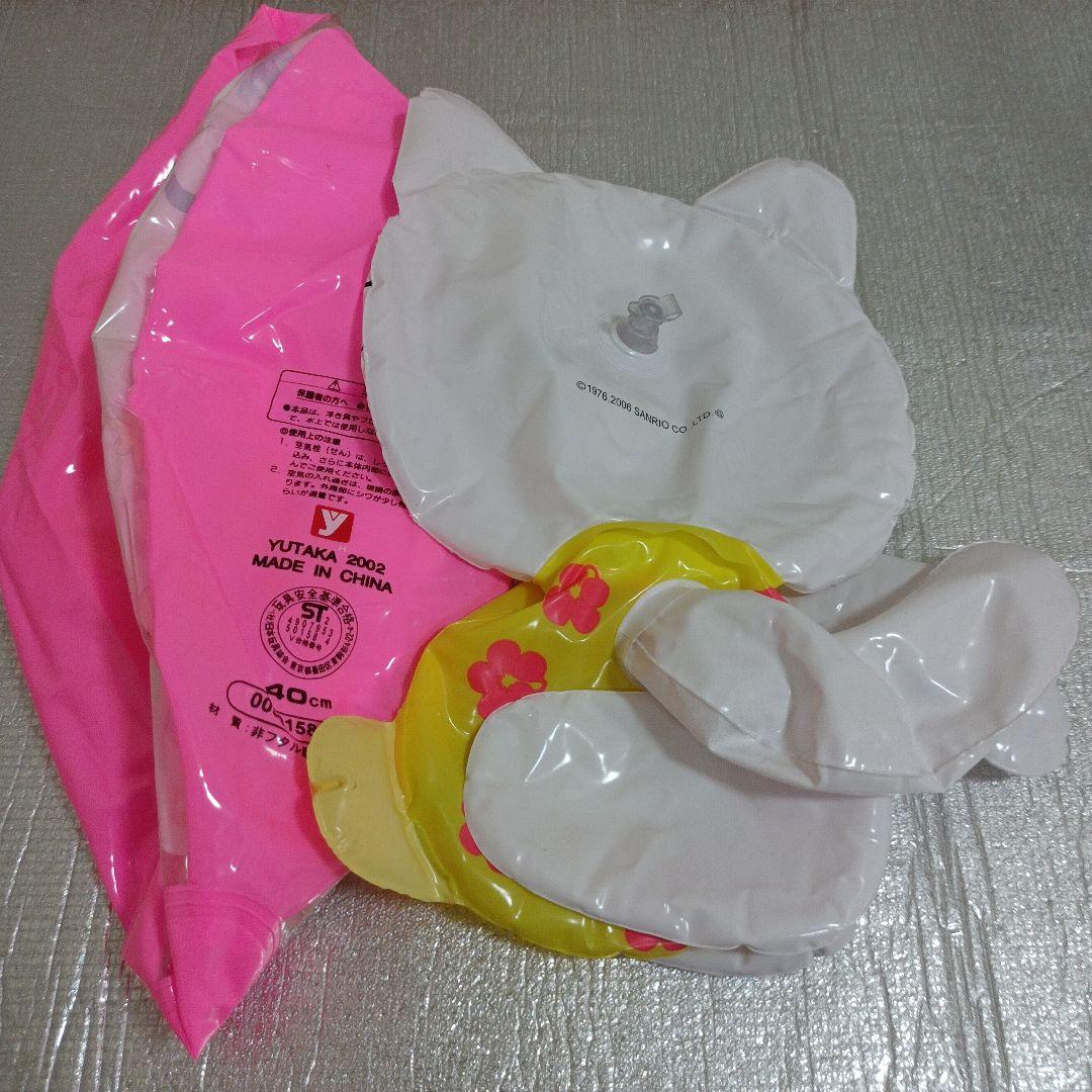 サンリオ おジャ魔女どれみドッカーン! 空ビ 平成レトロ ビーチボール