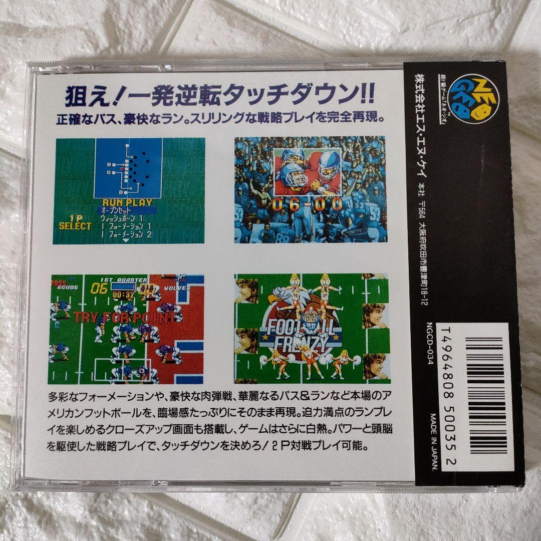 SNK》☆NEO-GEO/CD『フットボールフレンジー』※中古品 - メルカリ