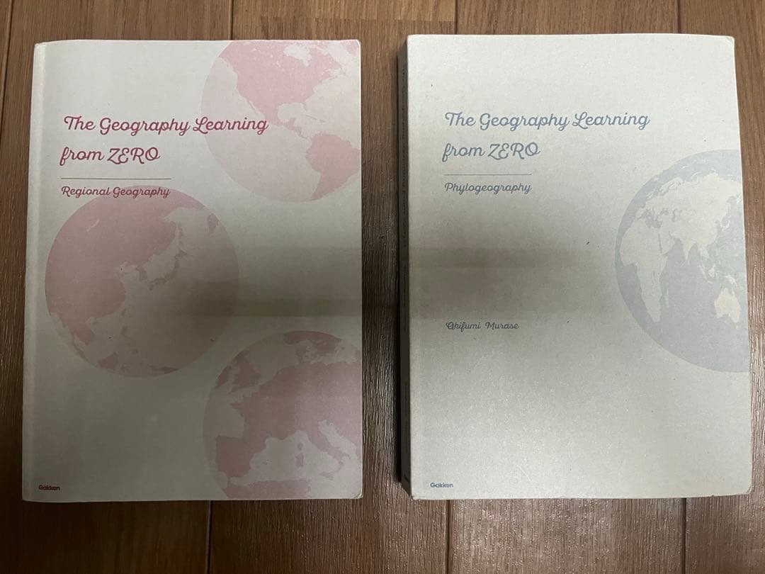 村瀬のゼロからわかる 地理B 系統地理・地誌セット