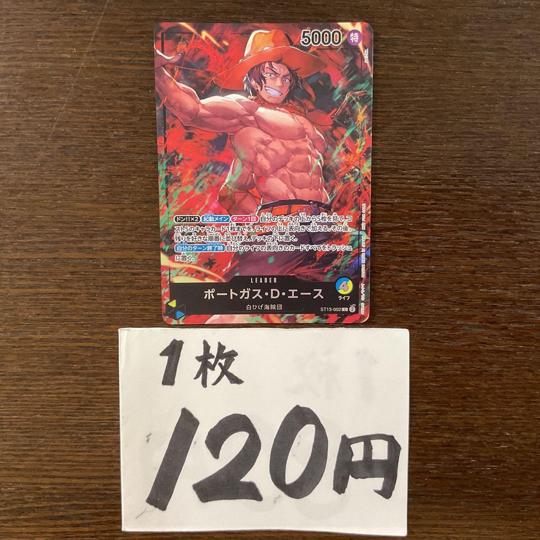 わさお様 リクエスト 3点 まとめ商品 - メルカリ