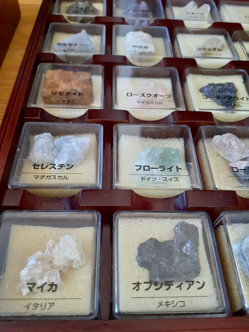 ディアゴスティーニ トレジャーストーン 鉱石標本セット 木製収納