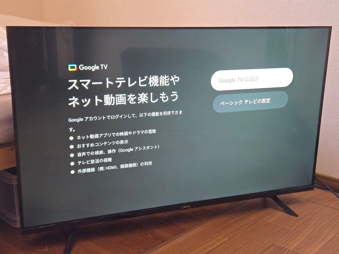 山善 テレビ チューナーレス 液晶 40インチ　QRK-40TL2K 山善（YAMAZEN） 40型 チューナーレス テレビ Google TV フル