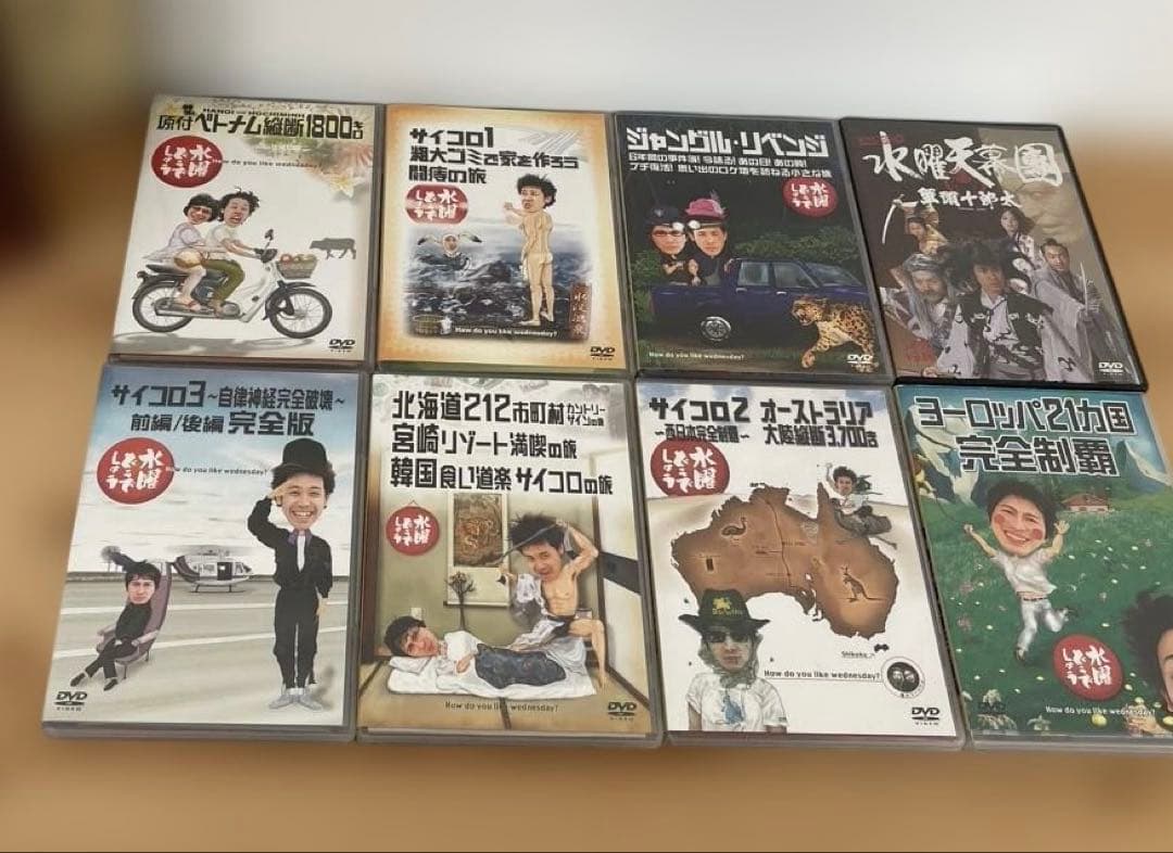 合計8枚セット☆水曜どうでしょうDVD全集Vol.1＋おまけ別売3枚 - メルカリ