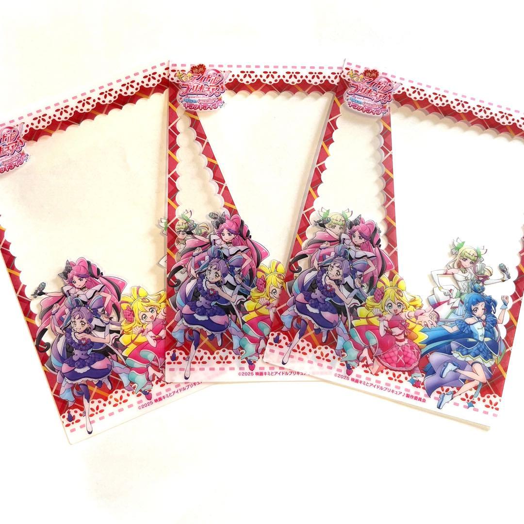 る*な様 キミとアイドルプリキュア キミと応援うちわ型クリアカード 5