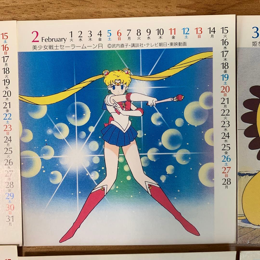 1994年CDアニメカレンダー ドラゴンボール セーラームーン - メルカリ