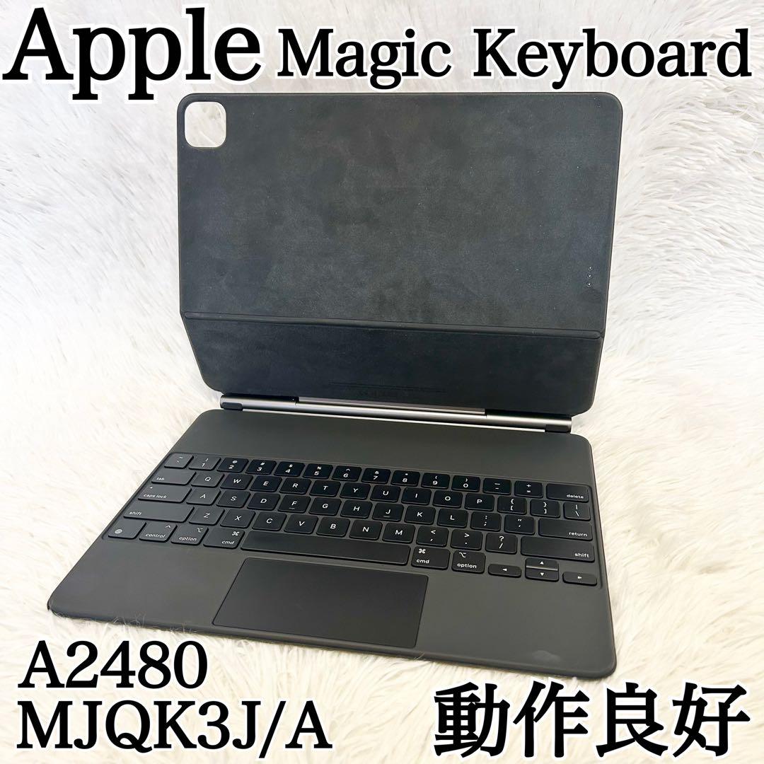 動作良好✨Apple Magic Keyboard A2480 MJQK3J/A - メルカリ