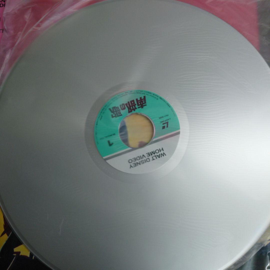超希少！南部の歌 レーザーディスク - メルカリ