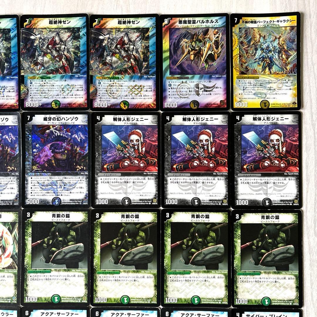 デュエルマスターズ クラシックデッキ【旧枠統一】No.188 ゼンアク