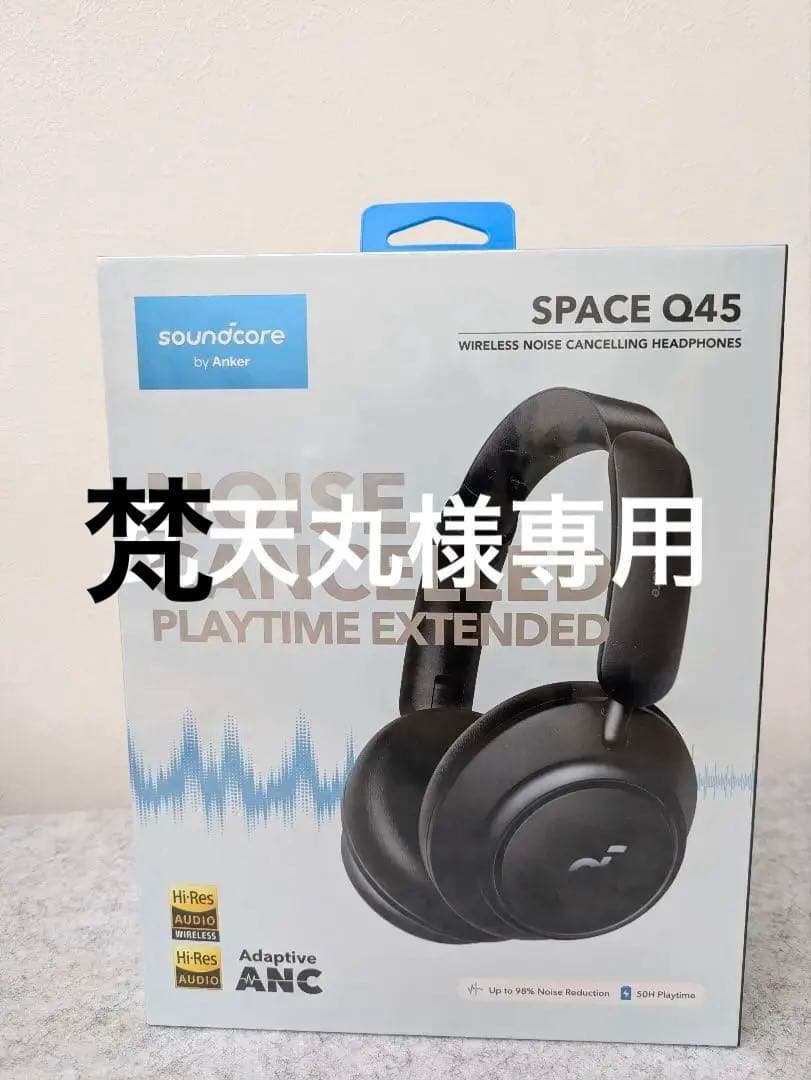【新品未使用品】Soundcore Space Q45 ワイヤレスヘッドフォン Soundcore Space Q45 | ワイヤレスヘッドホンの製品情報 | Anker Japan