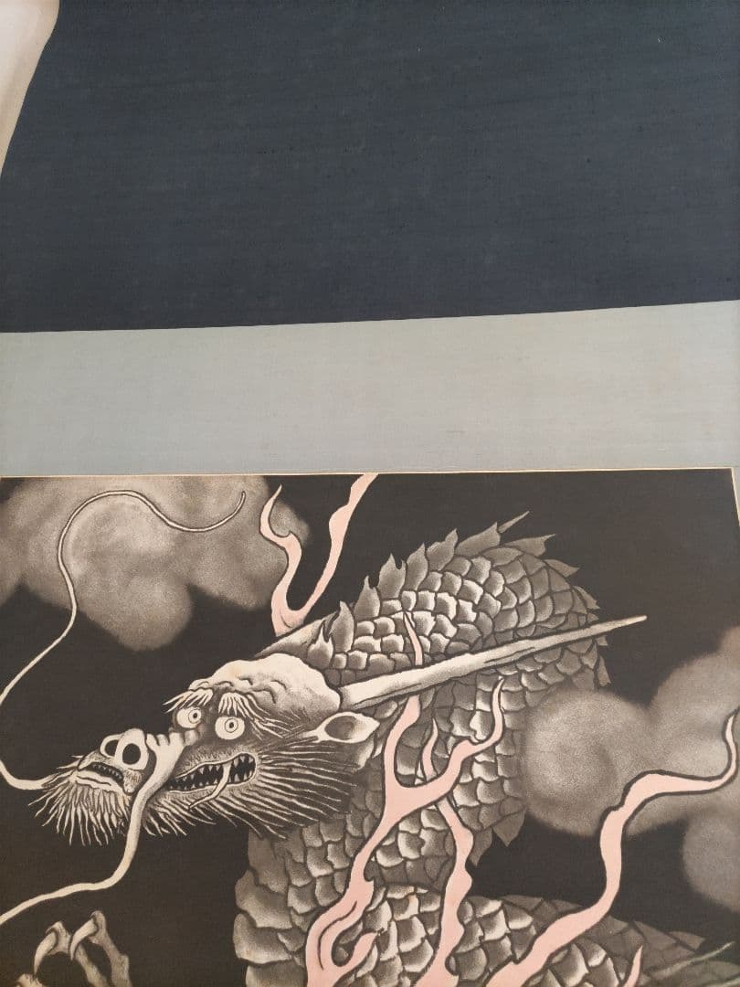 小泉淳作 銅版画 雲龍図 掛け軸 - メルカリ