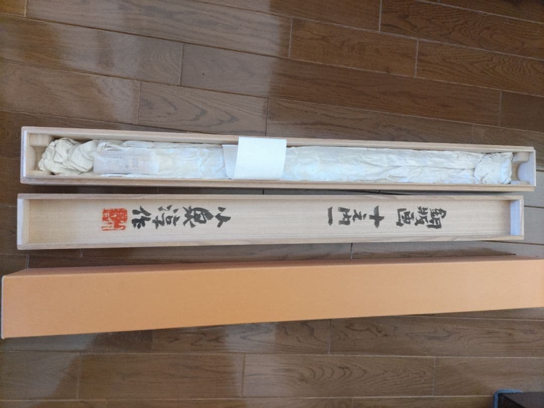 小泉淳作 銅版画 雲龍図 掛け軸 - メルカリ