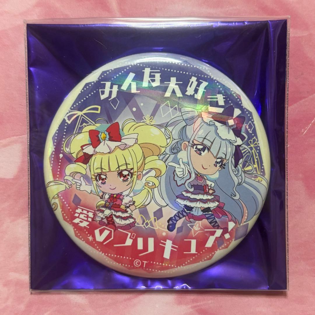 プリティストア 出張店 限定 キュアマシェリ キュアアムール 変身口上