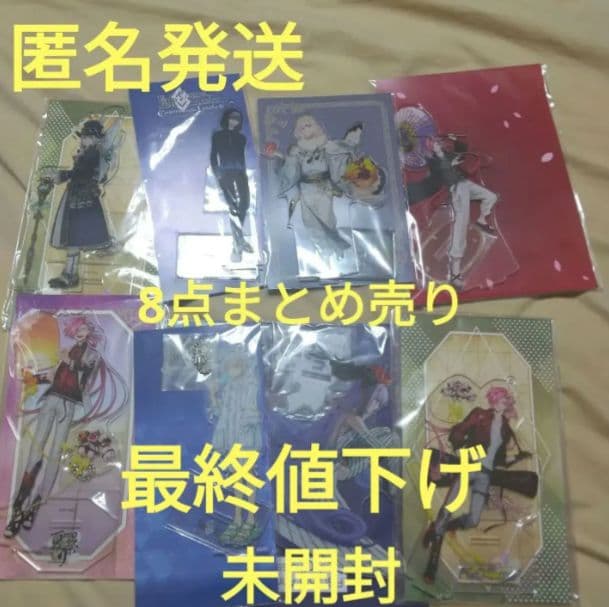 FGO アクリルスタンド　オベロン　高杉晋作　プロテア　未開封　京まふ　expo 2026年最新】高杉晋作 fgo アクリルスタンドの人気アイテム - メルカリ