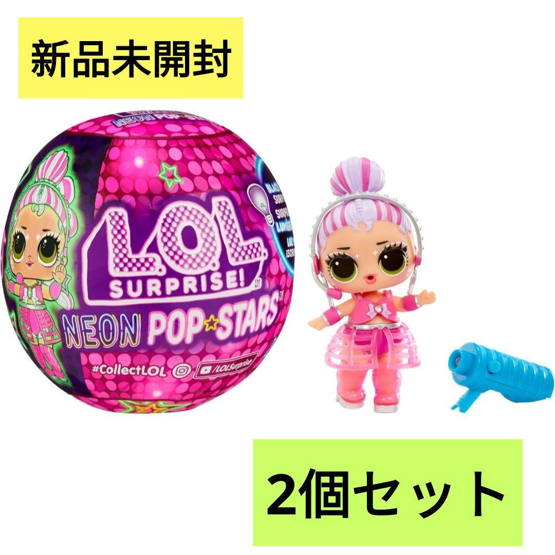 LOLサプライズ ネオンポップ スター トッツ 人形 2個セット ブラック