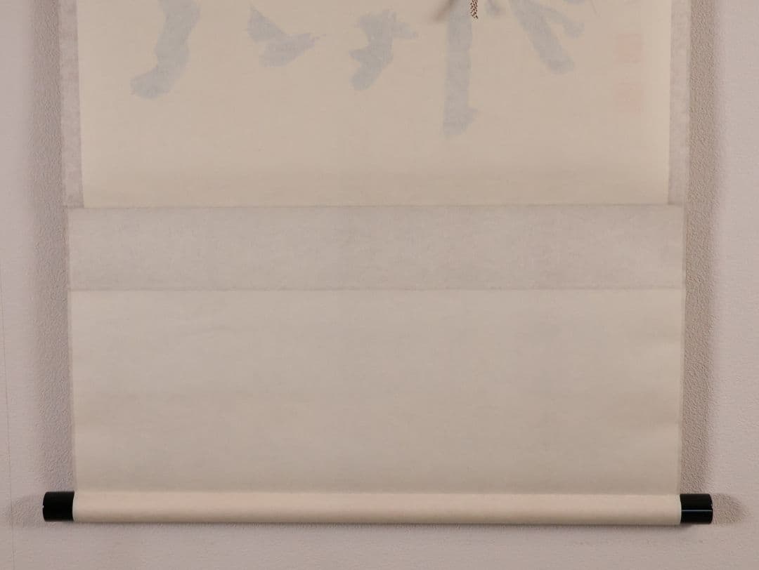 真作】大徳寺芳春院 秋吉則州「吹毛剣」三文字 書 紙本 掛軸 横物