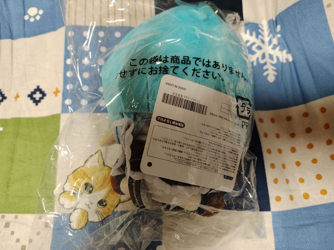 Ado ぬいぐるみ 永遠のあくる日 未開封品 - メルカリ