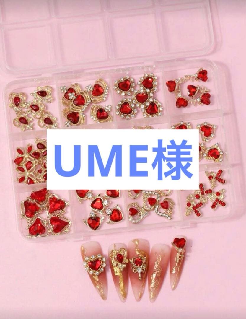 ネイルパーツセット 楽天市場】Four. ネイルパーツセット ジェルネイル ネイルアート