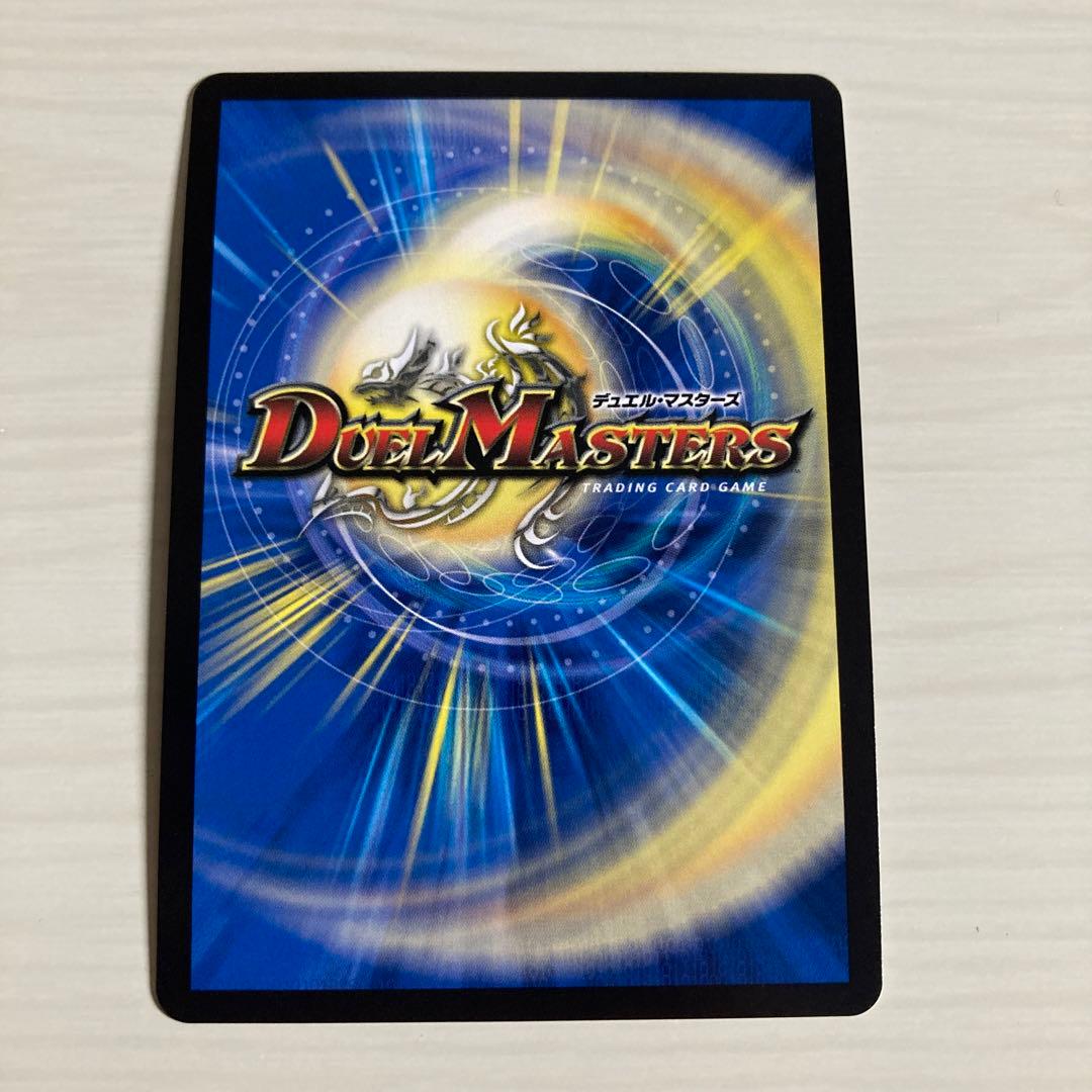 メルカリ便 「無月」の頂 $スザーク$ ゼニスザーク 金トレジャー