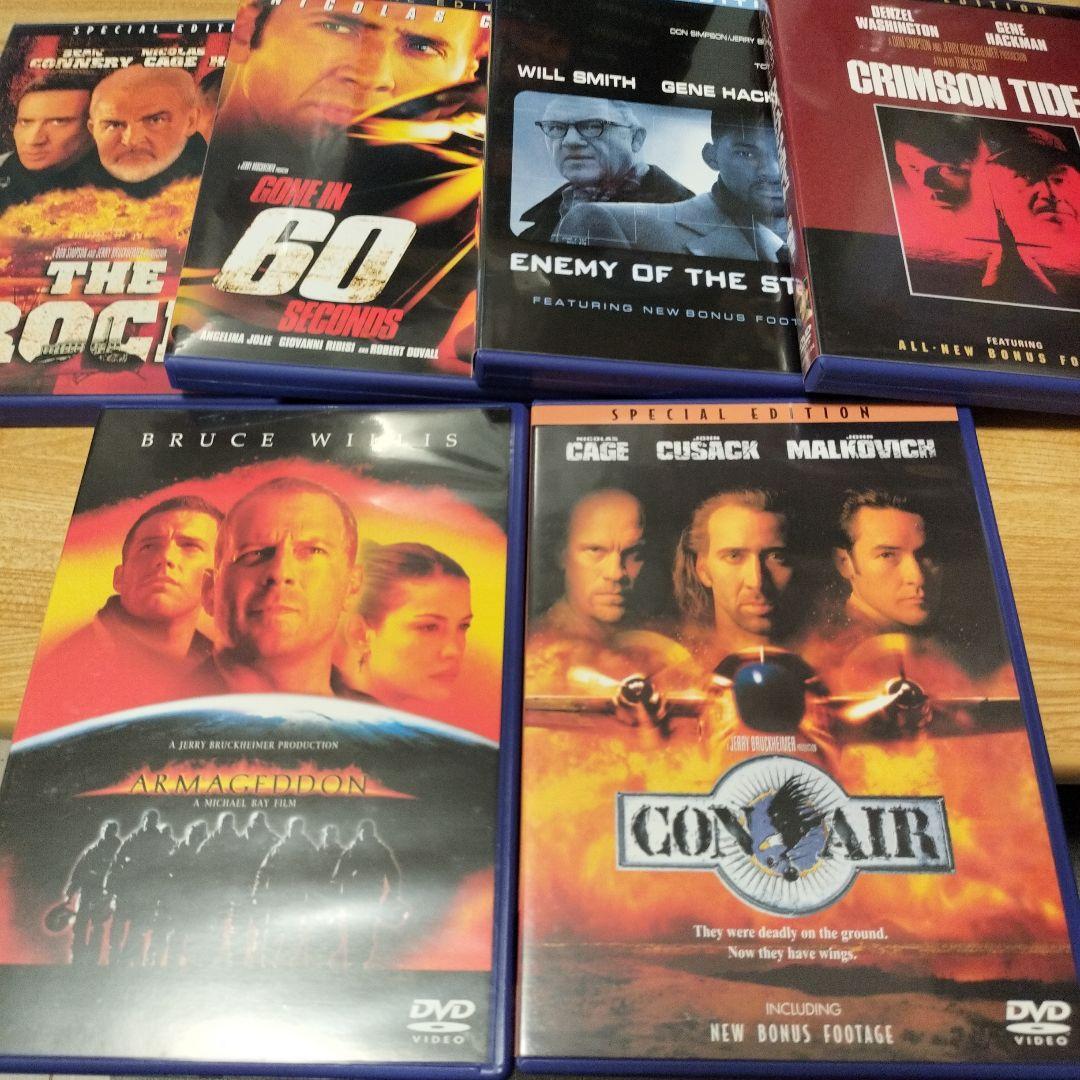 ジェリー・ブラッカイマー コレクション〈2003年5月30日までの期間限定出荷…