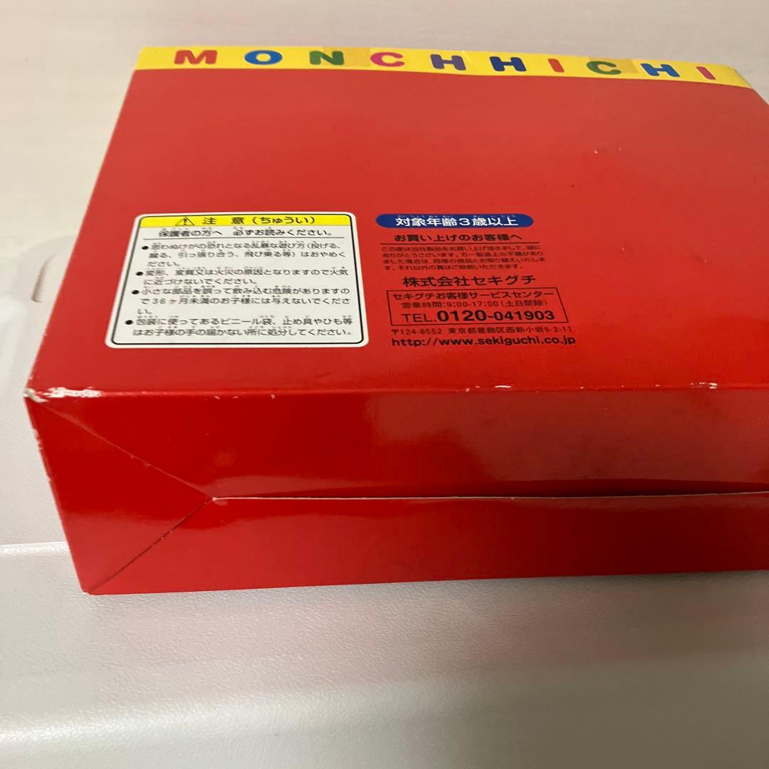 希少】モンチッチ お正月セット ぬいぐるみ レア - メルカリ