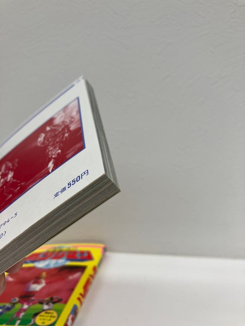 電撃戦隊 チェンジマン 講談社 ポケット百科シリーズ 44 美品 - メルカリ