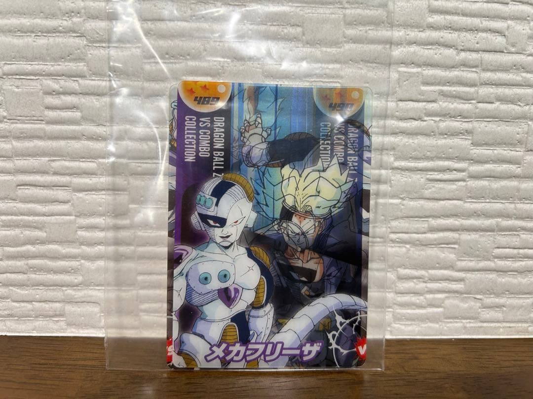 森永 ウエハース ドラゴンボールカード メカフリーザ VS トランクス