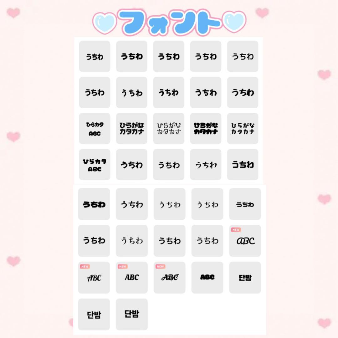 フルオーダー うちわ文字 ネオン 名前うちわ ファンサ カンペ 団扇屋