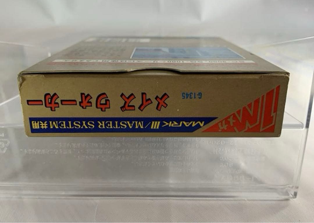 新品】メイズウォーカー マスターシステム/マークⅢ用ソフト