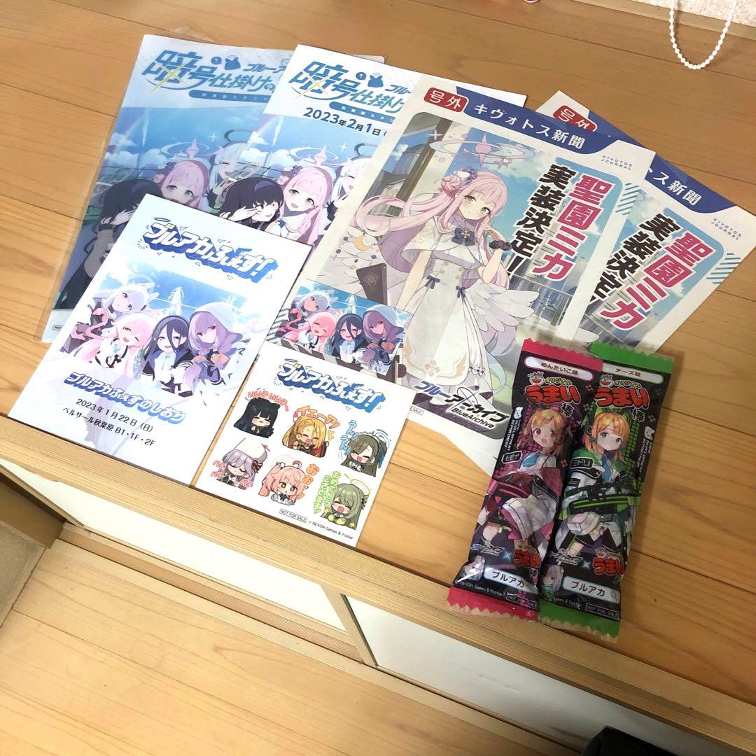 美品】ブルアカふぇす・キヴォトス新聞号外＊聖園ミカ実装記念号